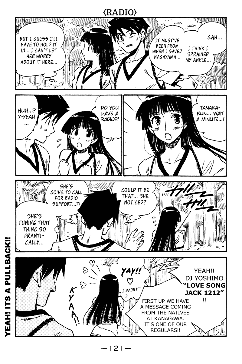 School Rumble Chapter 253 page 2 - Chapter 253: Radio days