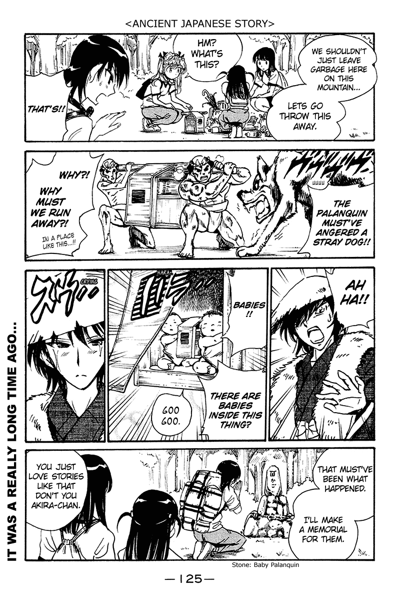 School Rumble Chapter 253 page 6 - Chapter 253: Radio days