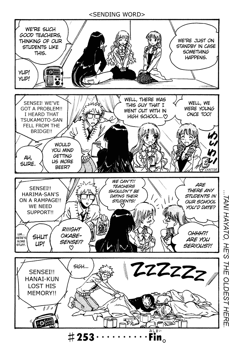 School Rumble Chapter 253 page 9 - Chapter 253: Radio days
