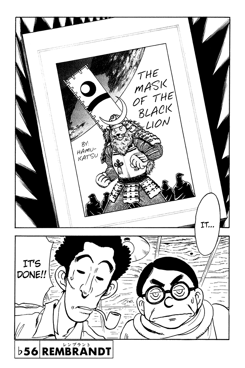 School Rumble Chapter 254.5 page 1 - Chapter 254.5: b56