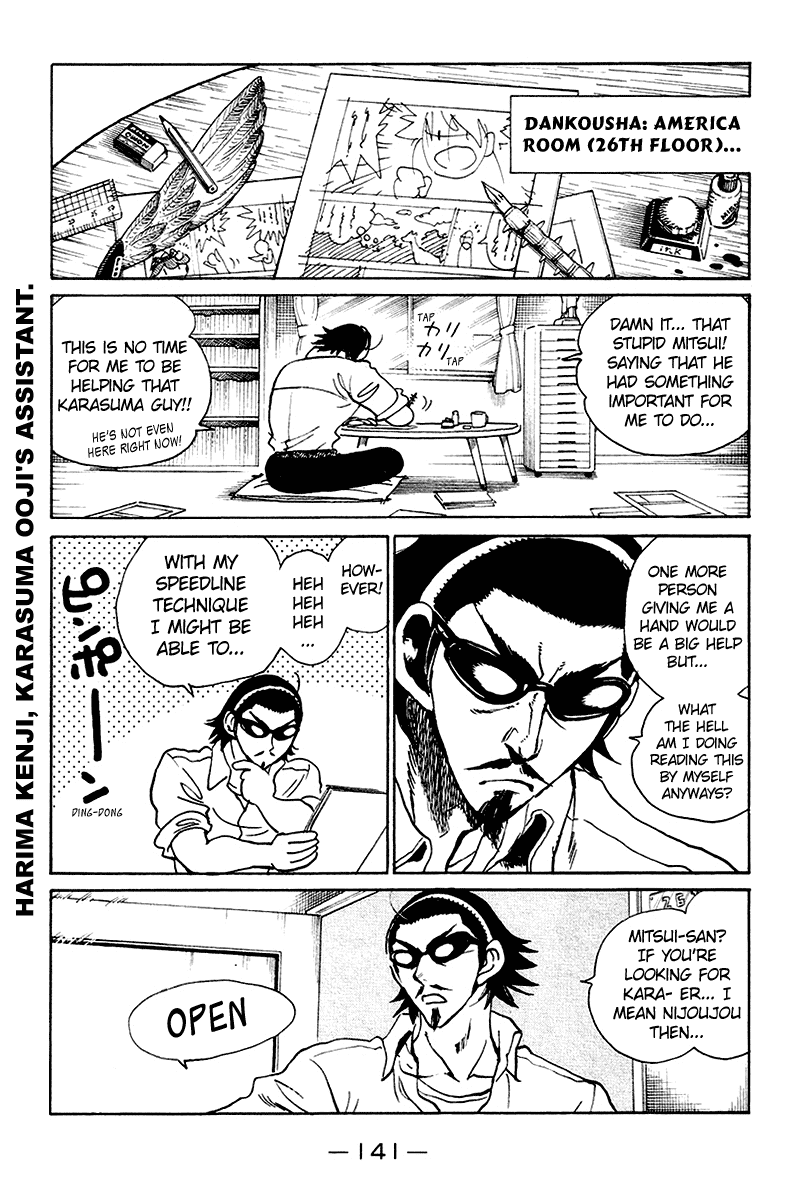 School Rumble Chapter 254.5 page 3 - Chapter 254.5: b56