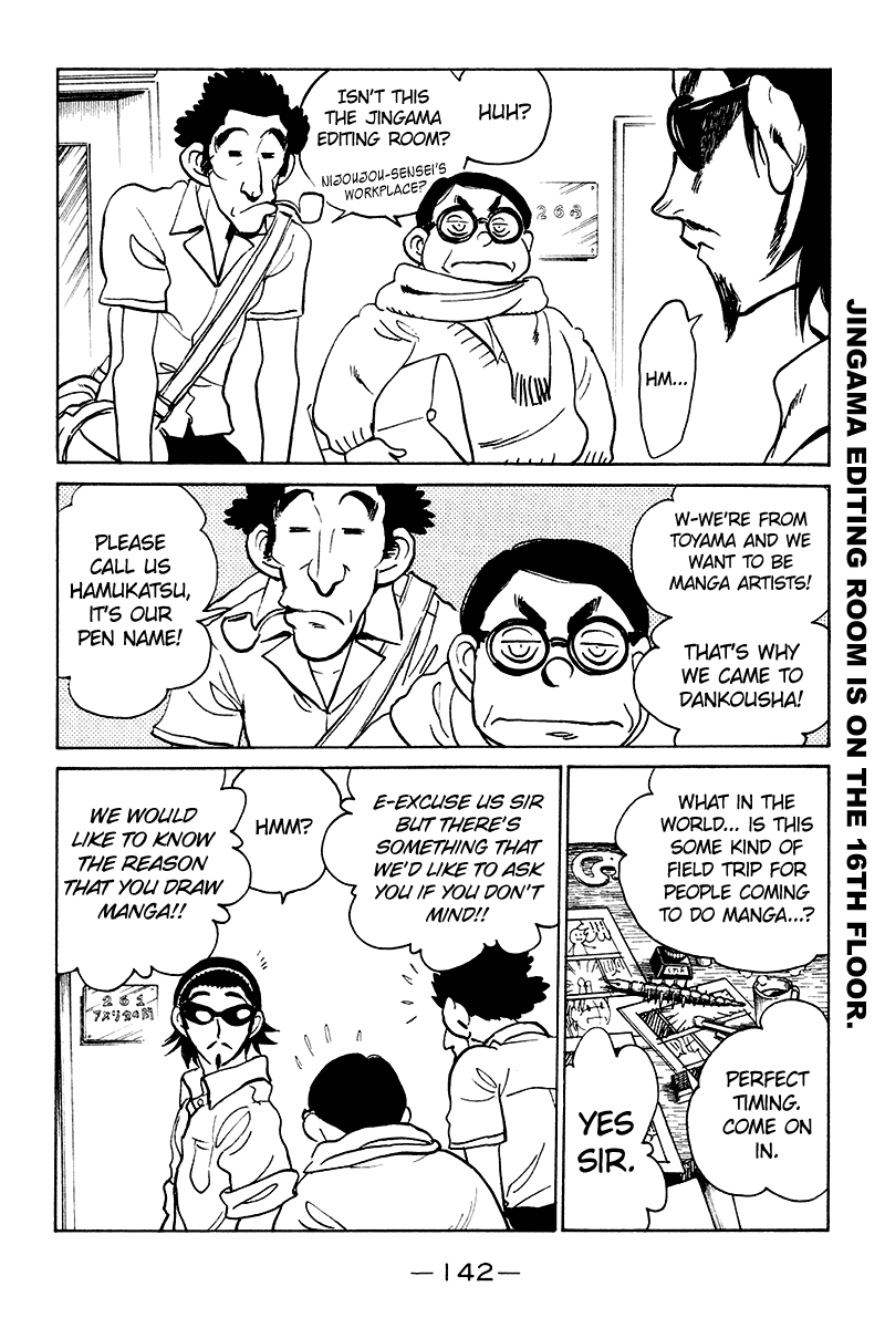 School Rumble Chapter 254.5 page 4 - Chapter 254.5: b56