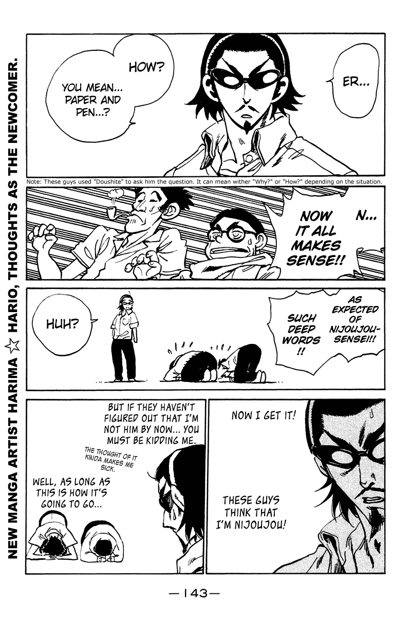 School Rumble Chapter 254.5 page 5 - Chapter 254.5: b56