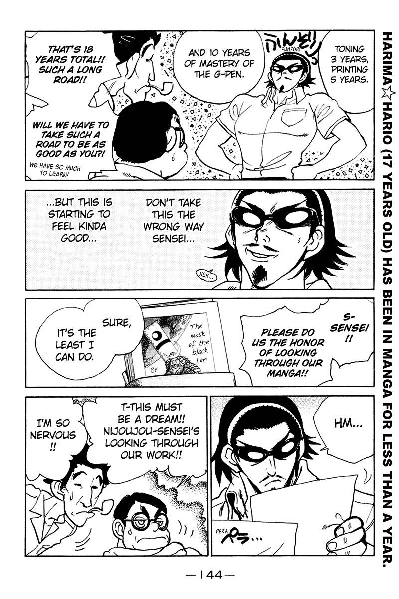 School Rumble Chapter 254.5 page 6 - Chapter 254.5: b56