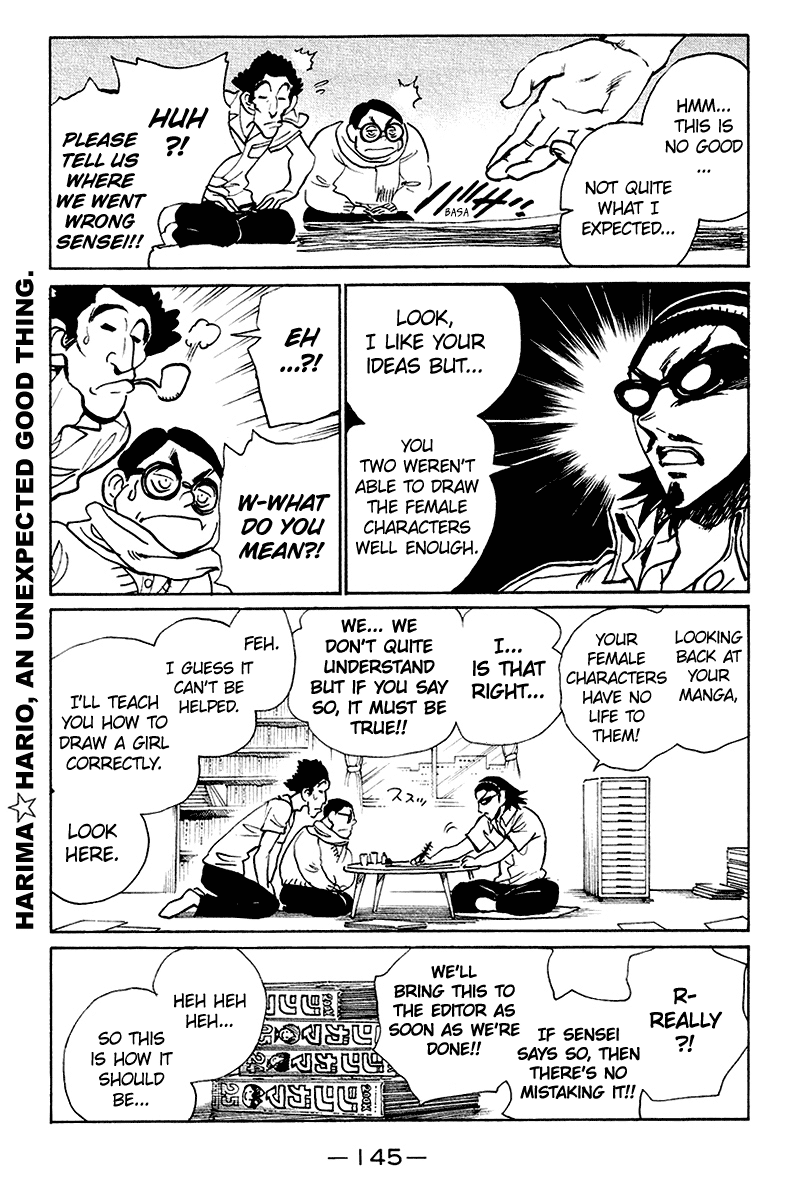 School Rumble Chapter 254.5 page 7 - Chapter 254.5: b56