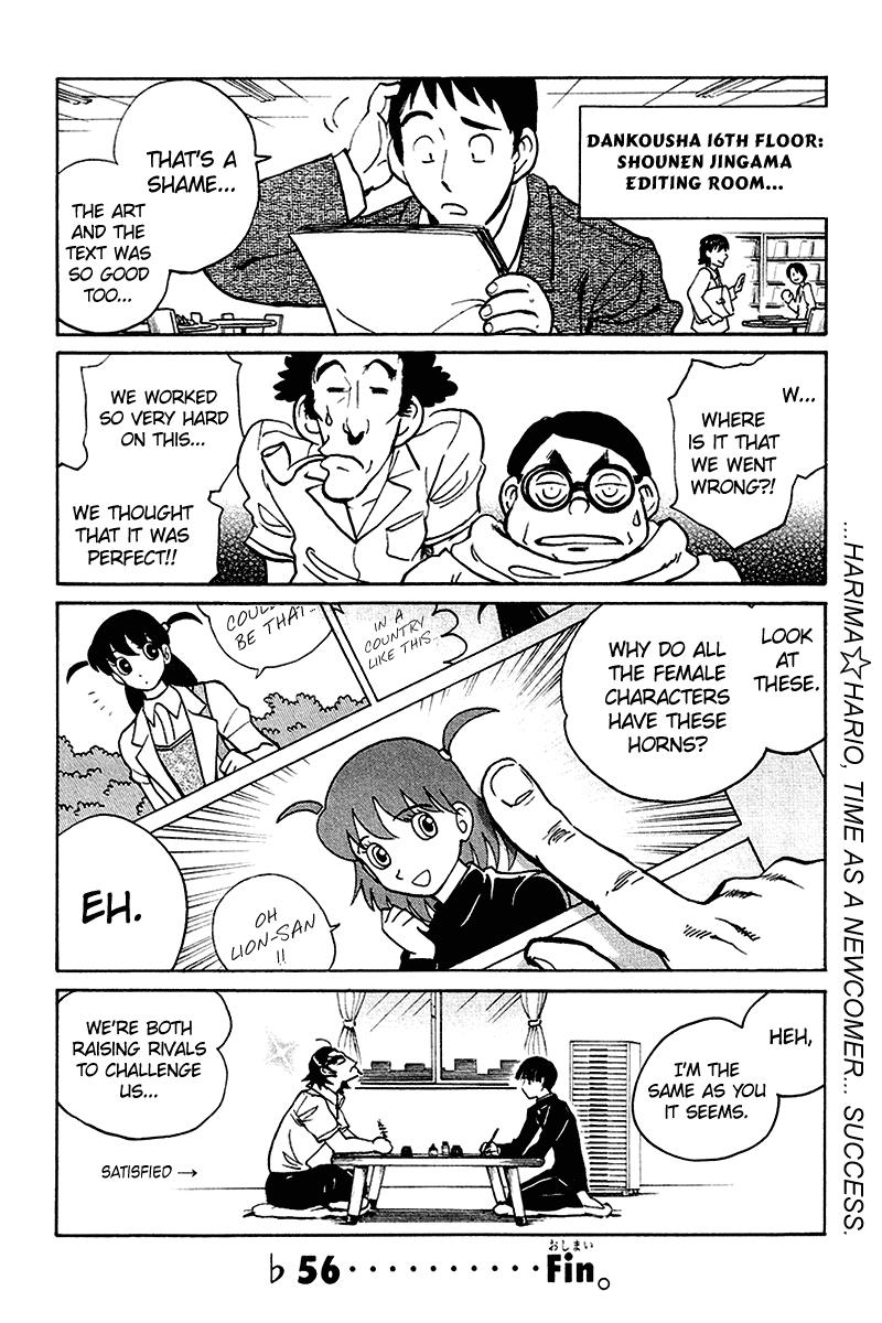 School Rumble Chapter 254.5 page 8 - Chapter 254.5: b56