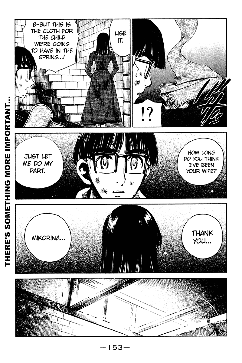 School Rumble Chapter 254.6 page 7 - Chapter 254.6: b57