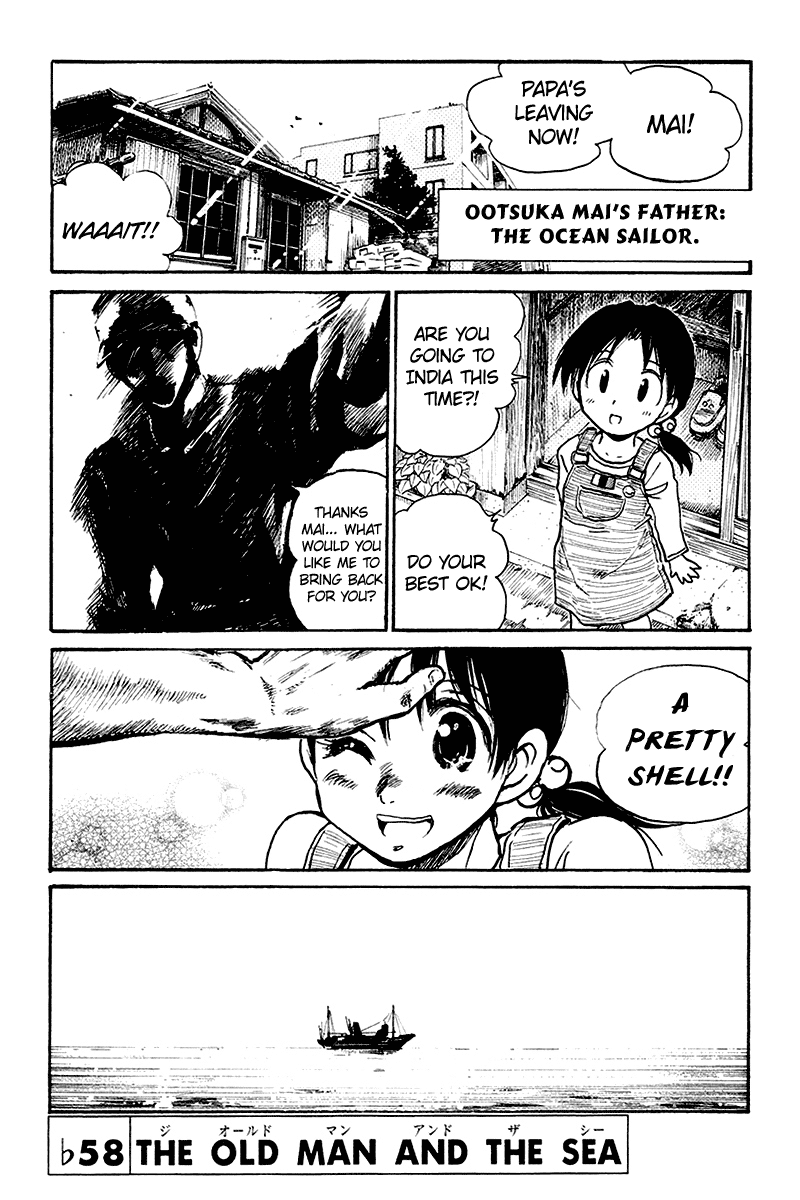 School Rumble Chapter 254.7 page 1 - Chapter 254.7: b58