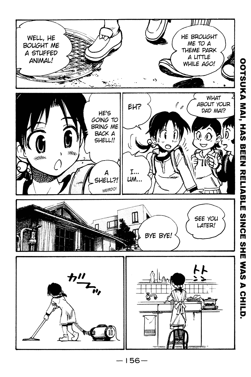 School Rumble Chapter 254.7 page 2 - Chapter 254.7: b58
