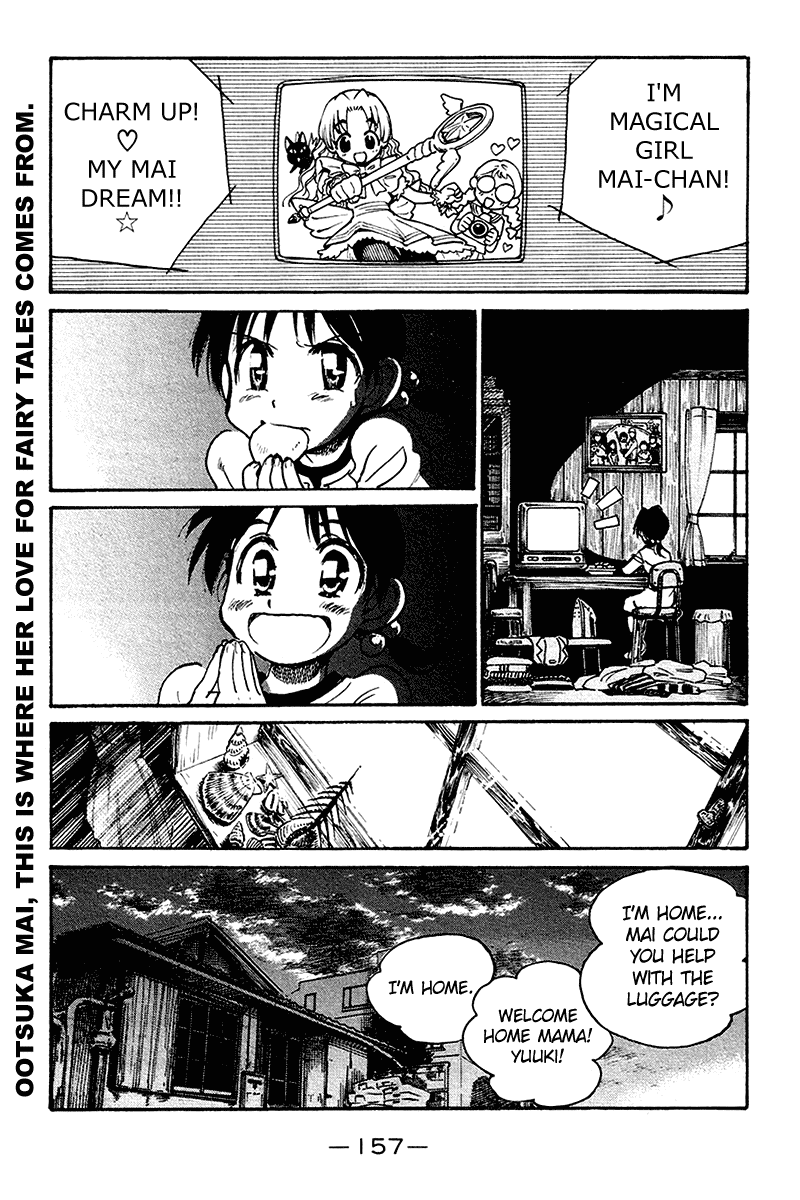 School Rumble Chapter 254.7 page 3 - Chapter 254.7: b58