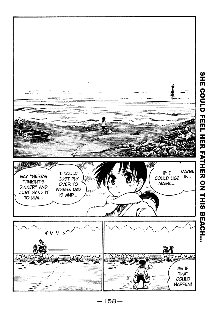 School Rumble Chapter 254.7 page 4 - Chapter 254.7: b58