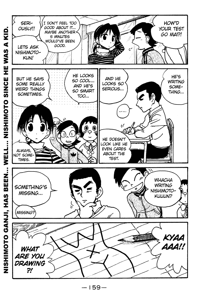 School Rumble Chapter 254.7 page 5 - Chapter 254.7: b58