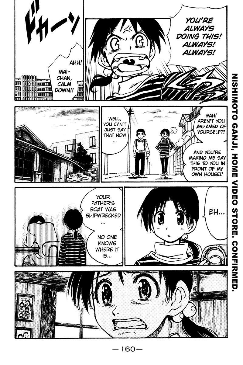 School Rumble Chapter 254.7 page 6 - Chapter 254.7: b58