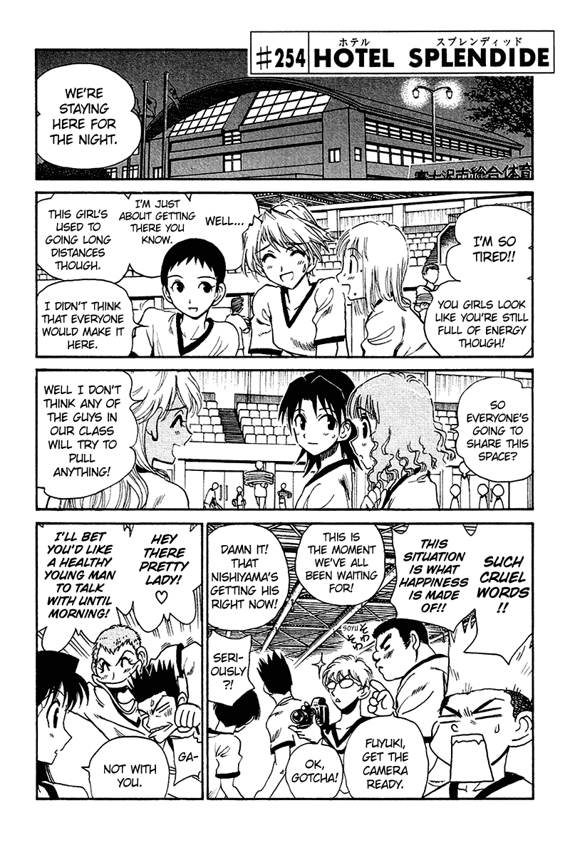 School Rumble Chapter 254 page 1 - Chapter 254: Hotel splendide