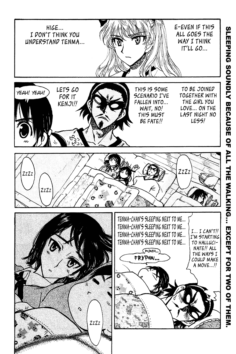 School Rumble Chapter 254 page 5 - Chapter 254: Hotel splendide