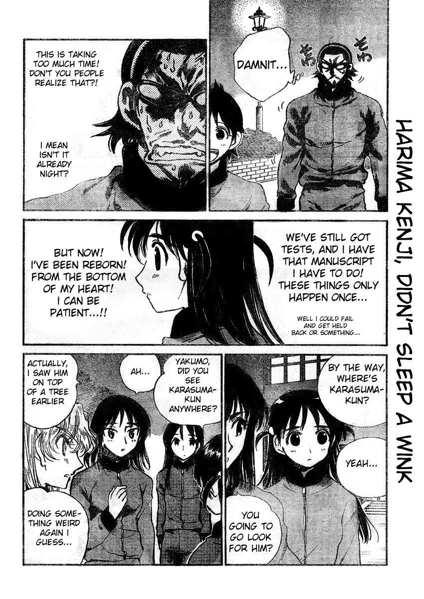 School Rumble Chapter 255 page 2 - Chapter 255: The bodyguard