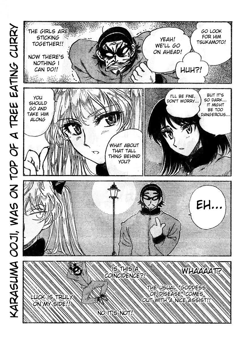 School Rumble Chapter 255 page 3 - Chapter 255: The bodyguard