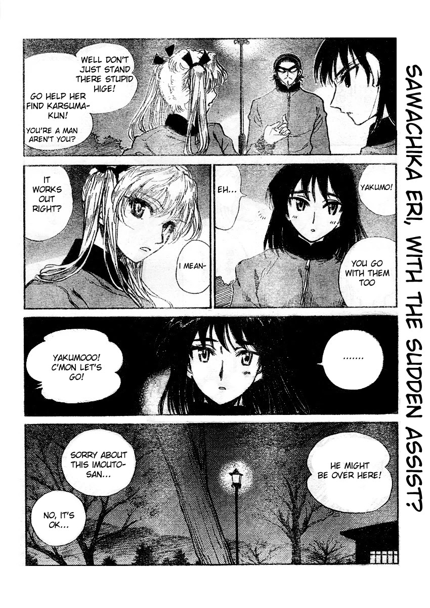 School Rumble Chapter 255 page 4 - Chapter 255: The bodyguard