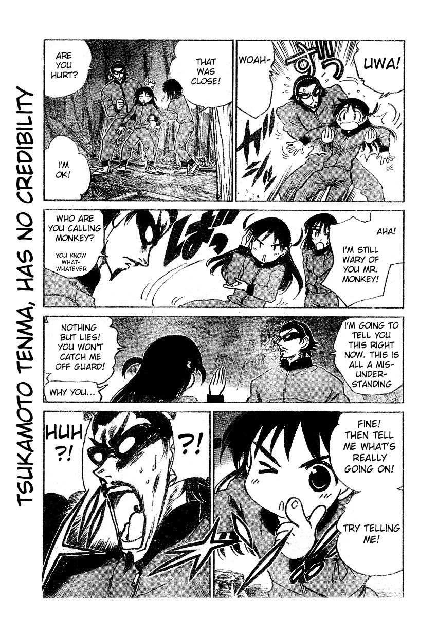 School Rumble Chapter 255 page 5 - Chapter 255: The bodyguard