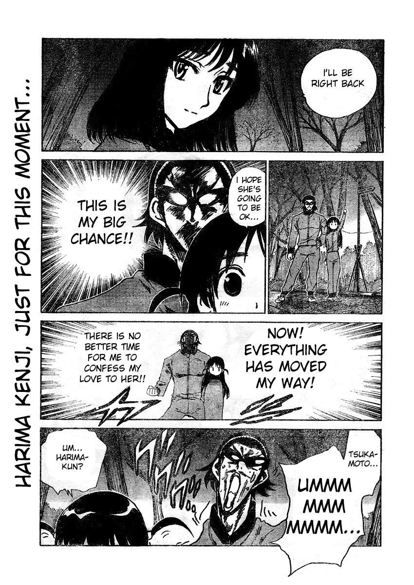 School Rumble Chapter 255 page 7 - Chapter 255: The bodyguard