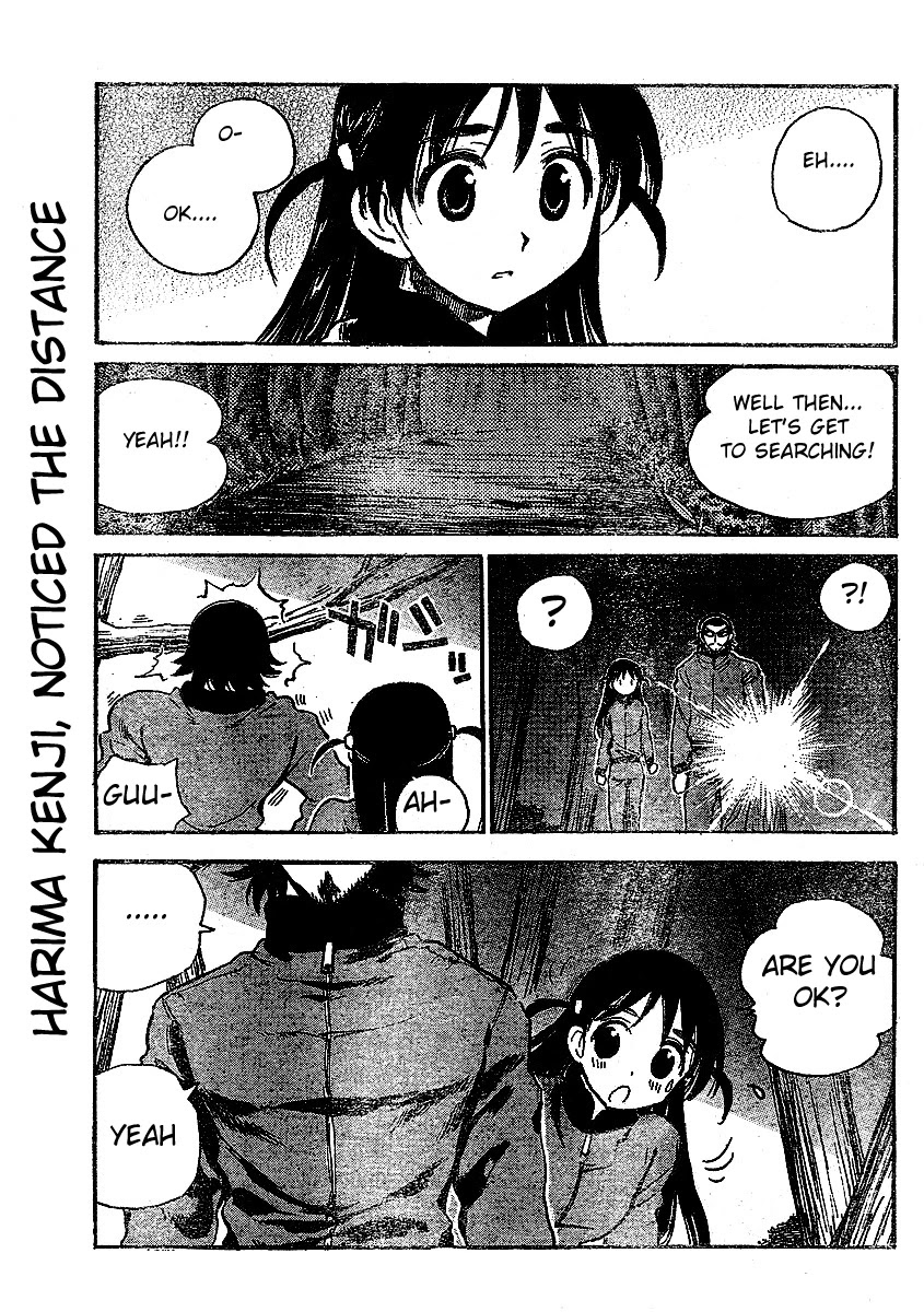 School Rumble Chapter 256 page 2 - Chapter 256: Moonstruck