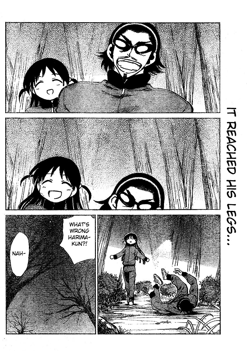 School Rumble Chapter 256 page 6 - Chapter 256: Moonstruck