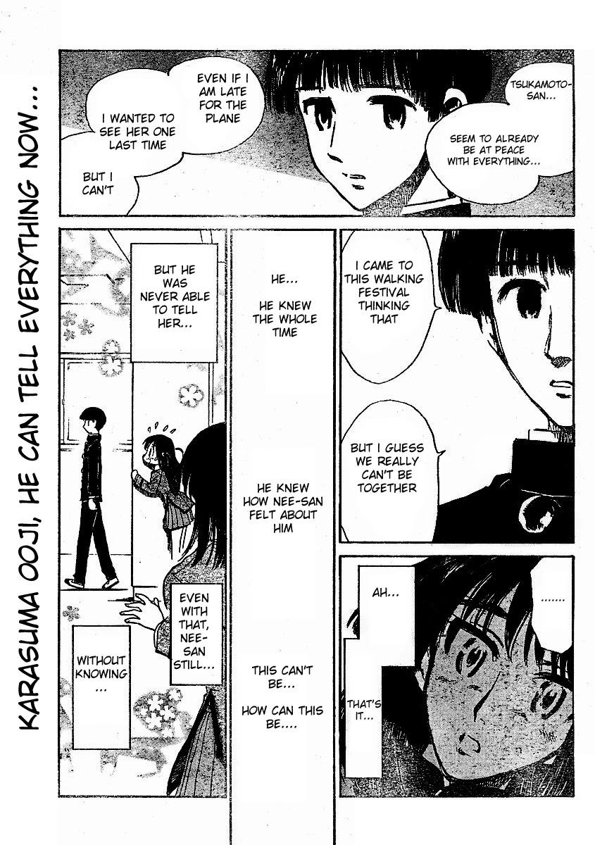 School Rumble Chapter 257 page 2 - Chapter 257: The accused