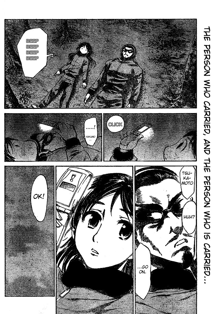 School Rumble Chapter 257 page 7 - Chapter 257: The accused