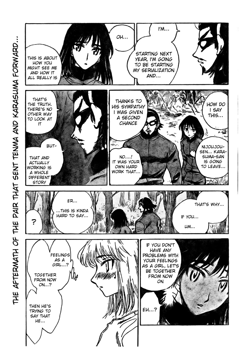 School Rumble Chapter 258 page 2 - Chapter 258: You can't run away from it