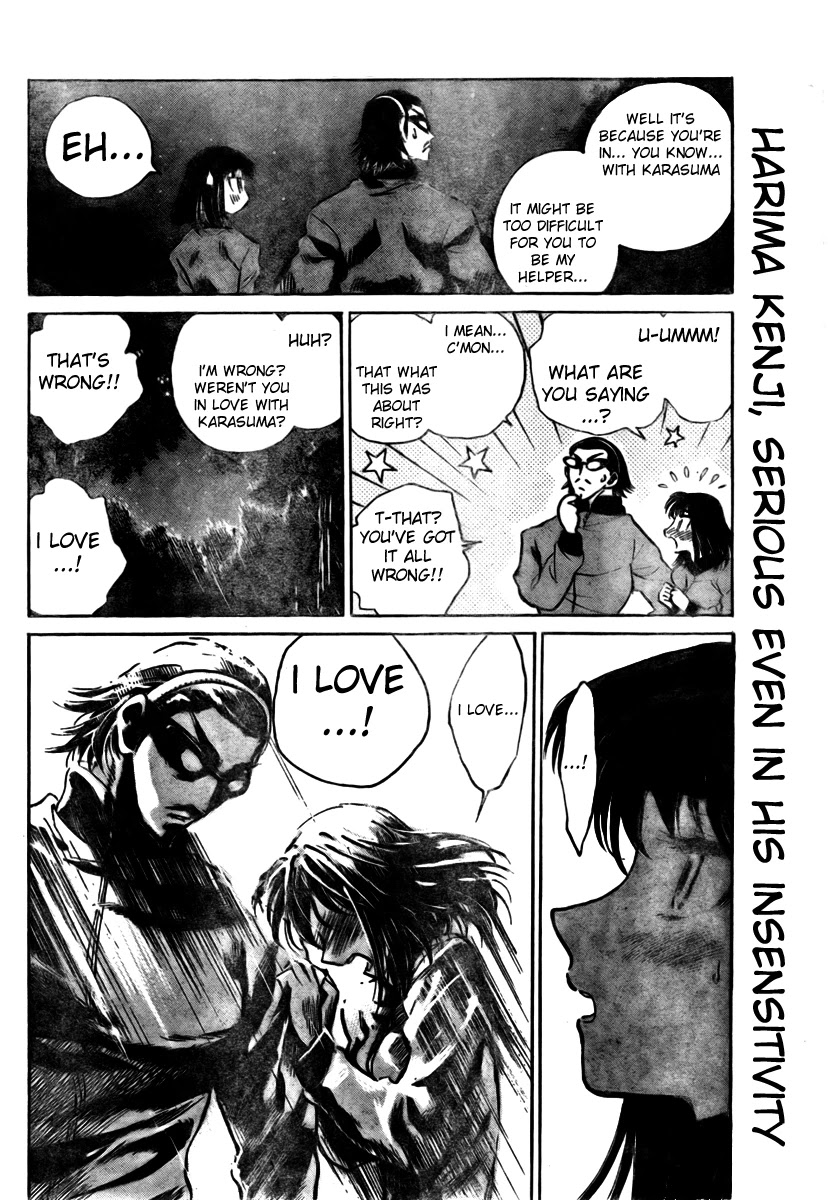 School Rumble Chapter 258 page 3 - Chapter 258: You can't run away from it