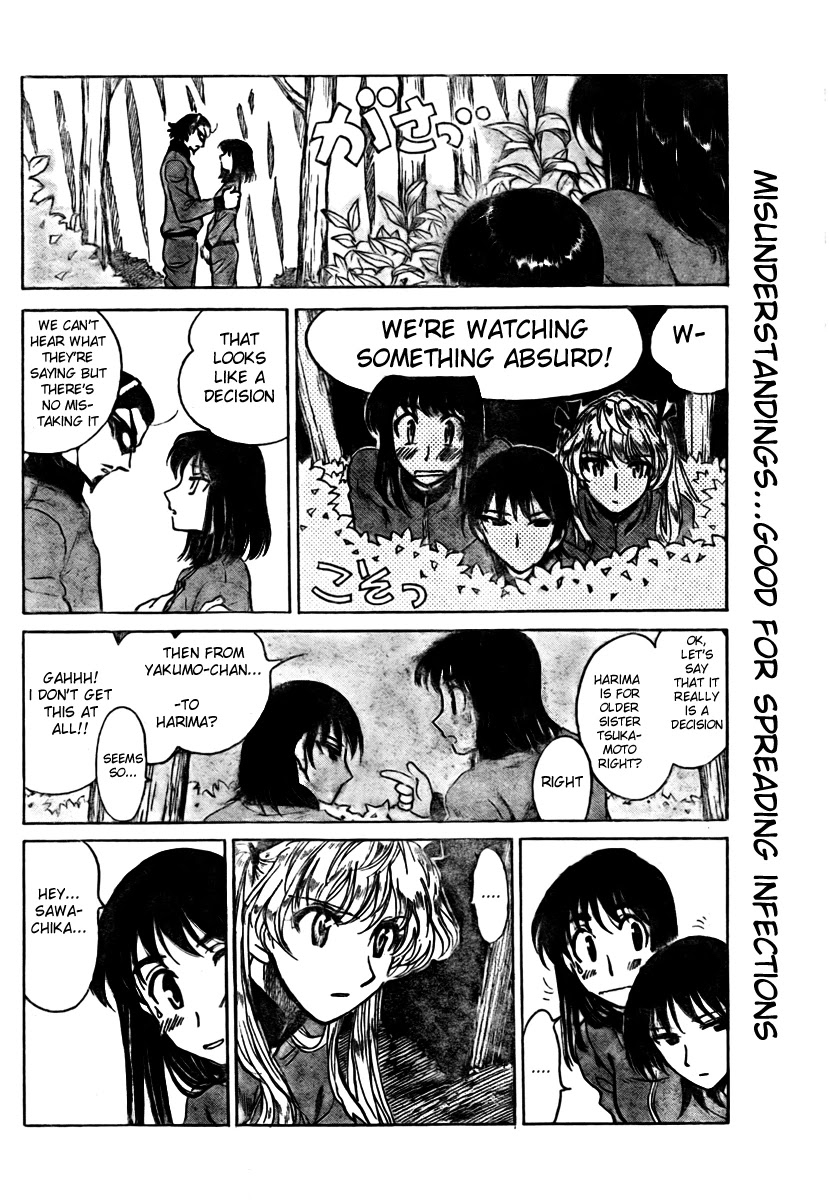 School Rumble Chapter 258 page 5 - Chapter 258: You can't run away from it