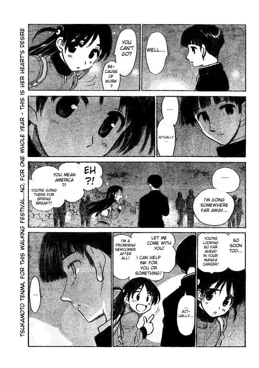 School Rumble Chapter 259 page 2 - Chapter 259: Total eclipse