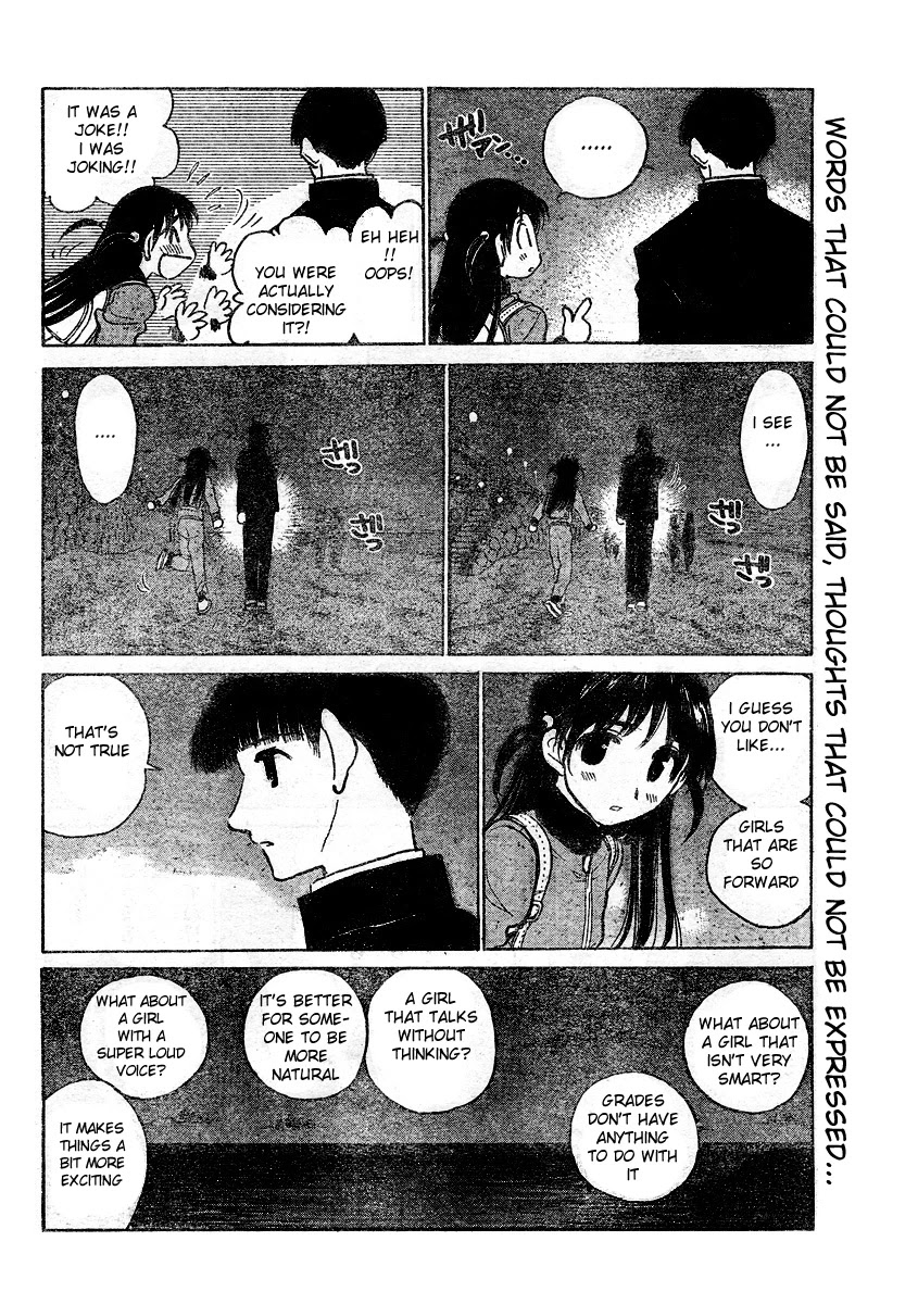 School Rumble Chapter 259 page 3 - Chapter 259: Total eclipse