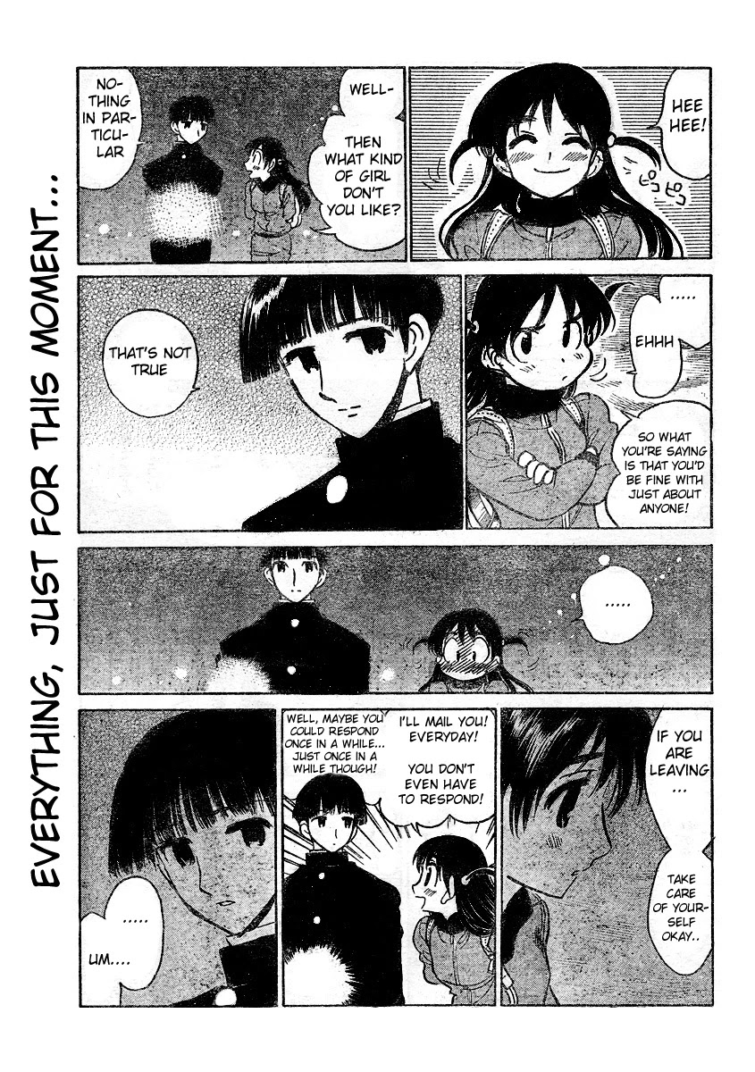 School Rumble Chapter 259 page 4 - Chapter 259: Total eclipse