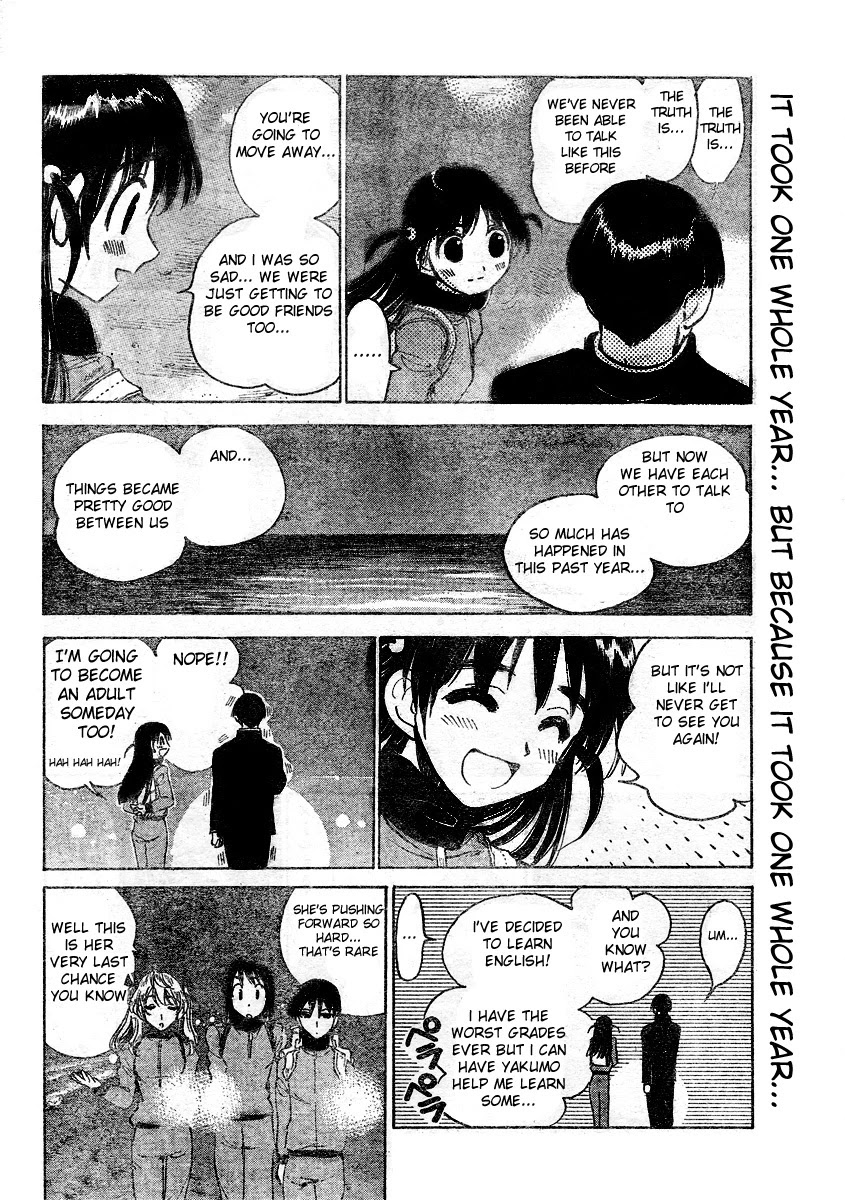 School Rumble Chapter 259 page 5 - Chapter 259: Total eclipse