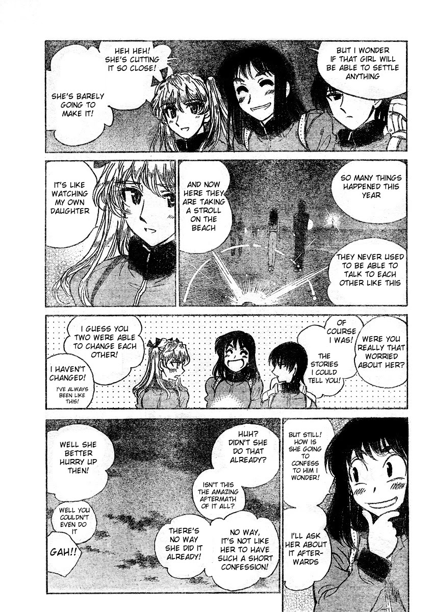 School Rumble Chapter 259 page 6 - Chapter 259: Total eclipse
