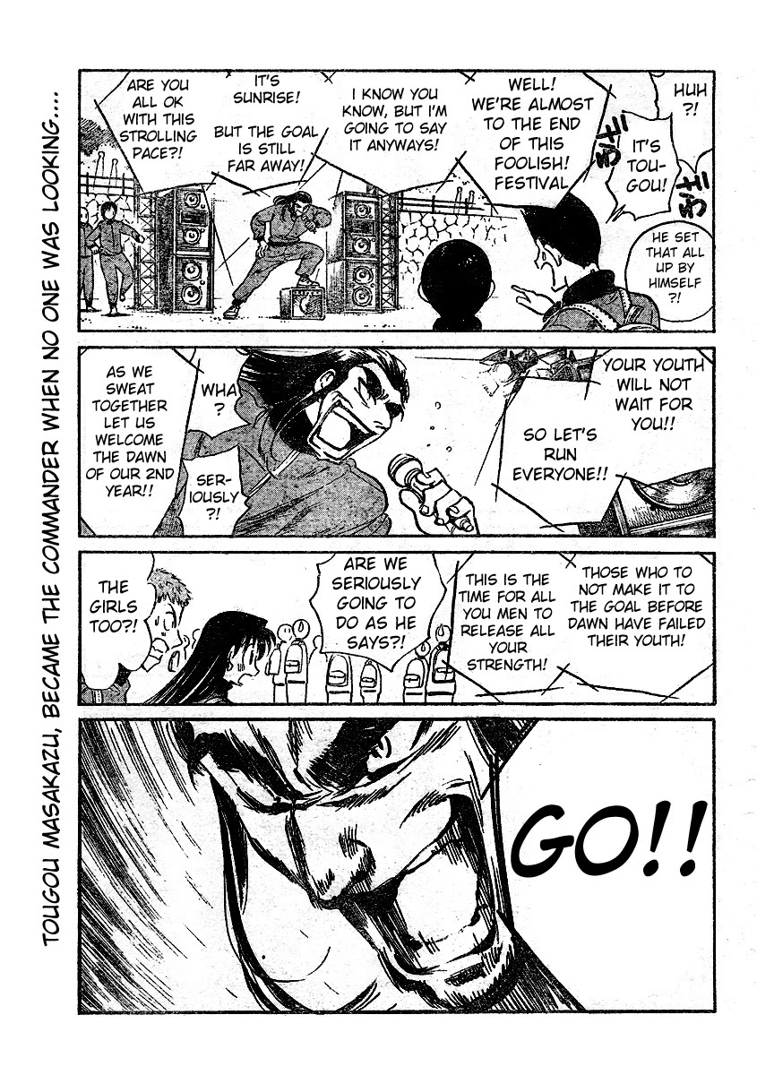 School Rumble Chapter 259 page 8 - Chapter 259: Total eclipse
