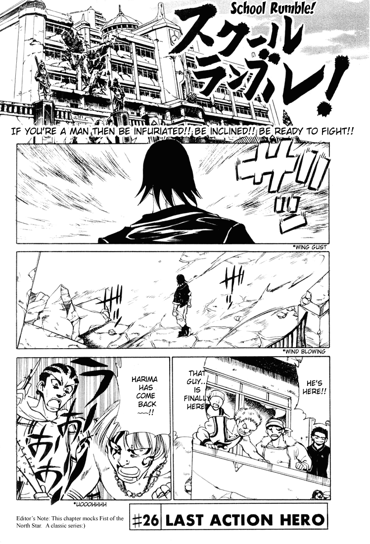 School Rumble Chapter 26 page 1 - Chapter 26: Last Action Hero