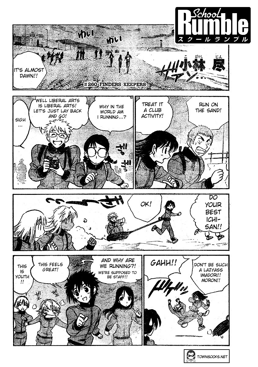 School Rumble Chapter 260 page 1 - Chapter 260: Finders keepers