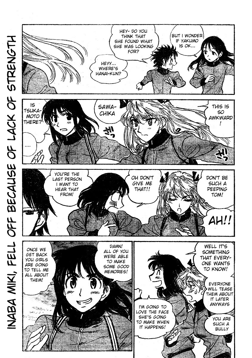 School Rumble Chapter 260 page 2 - Chapter 260: Finders keepers