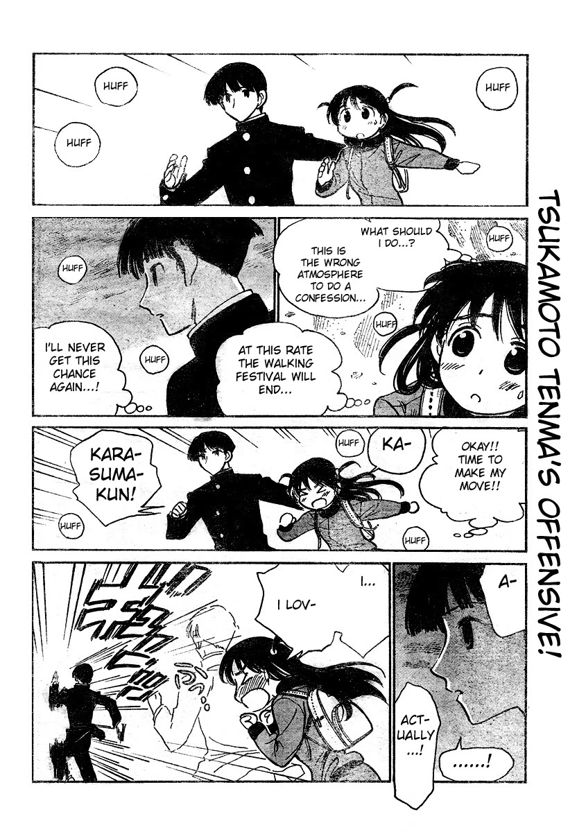 School Rumble Chapter 260 page 3 - Chapter 260: Finders keepers