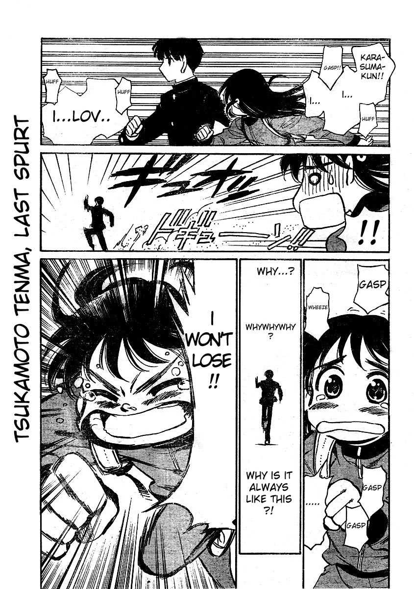 School Rumble Chapter 260 page 6 - Chapter 260: Finders keepers