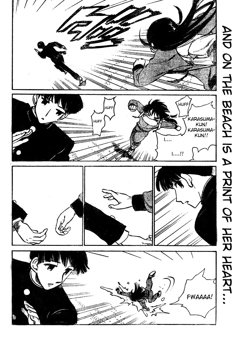 School Rumble Chapter 260 page 7 - Chapter 260: Finders keepers