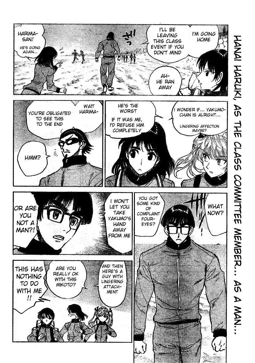 School Rumble Chapter 261 page 3 - Chapter 261: It's a Wonderful Life