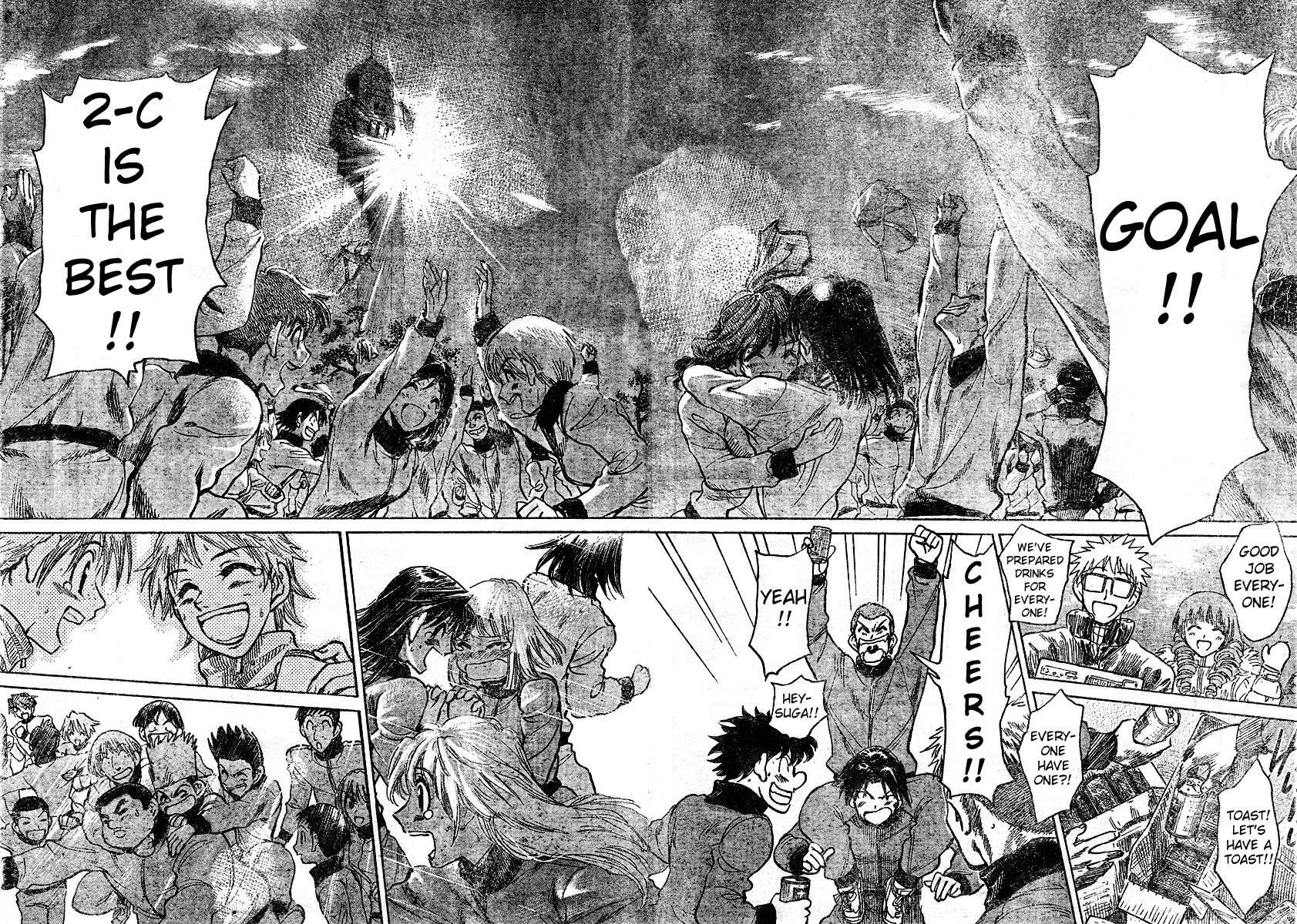 School Rumble Chapter 261 page 7 - Chapter 261: It's a Wonderful Life