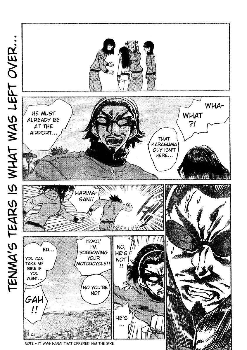 School Rumble Chapter 262 page 2 - Chapter 262: Universal Soldier