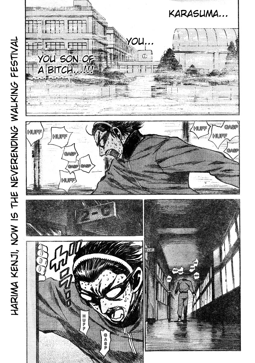 School Rumble Chapter 262 page 4 - Chapter 262: Universal Soldier