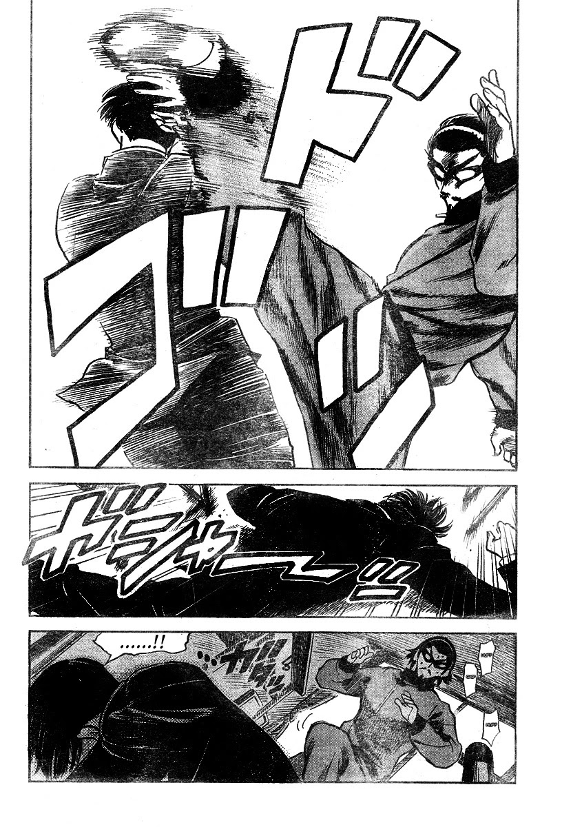 School Rumble Chapter 262 page 7 - Chapter 262: Universal Soldier