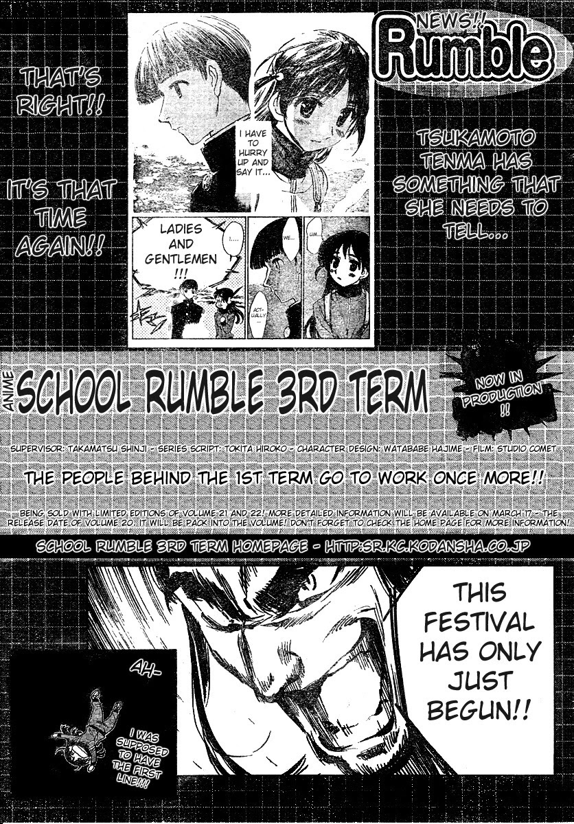 School Rumble Chapter 263 page 1 - Chapter 263: Tragic Hero