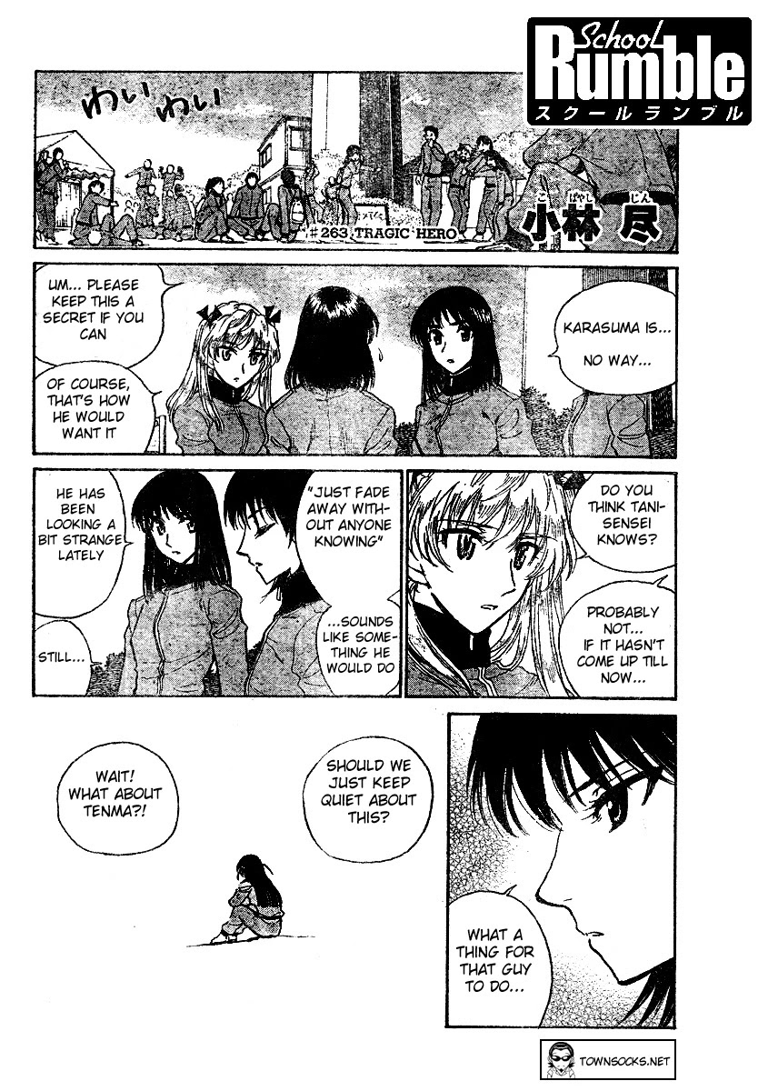 School Rumble Chapter 263 page 2 - Chapter 263: Tragic Hero